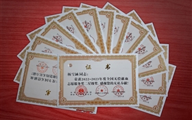 喜報(bào)|學(xué)校第三次榮獲全國無償獻(xiàn)血促進(jìn)獎