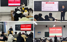 一堂有溫度的“啟航課”！--武威職業(yè)技術大學開展“開學第一課”活動