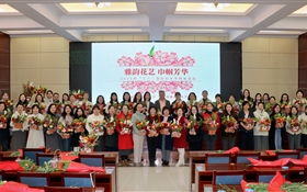 武威職業(yè)技術(shù)大學(xué)組織開展慶?！叭恕眹H勞動婦女節(jié)插花活動