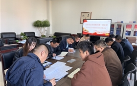 創(chuàng)新創(chuàng)業(yè)學(xué)院黨總支召開樹立和踐行正確政績觀學(xué)習(xí)教育安排部署會